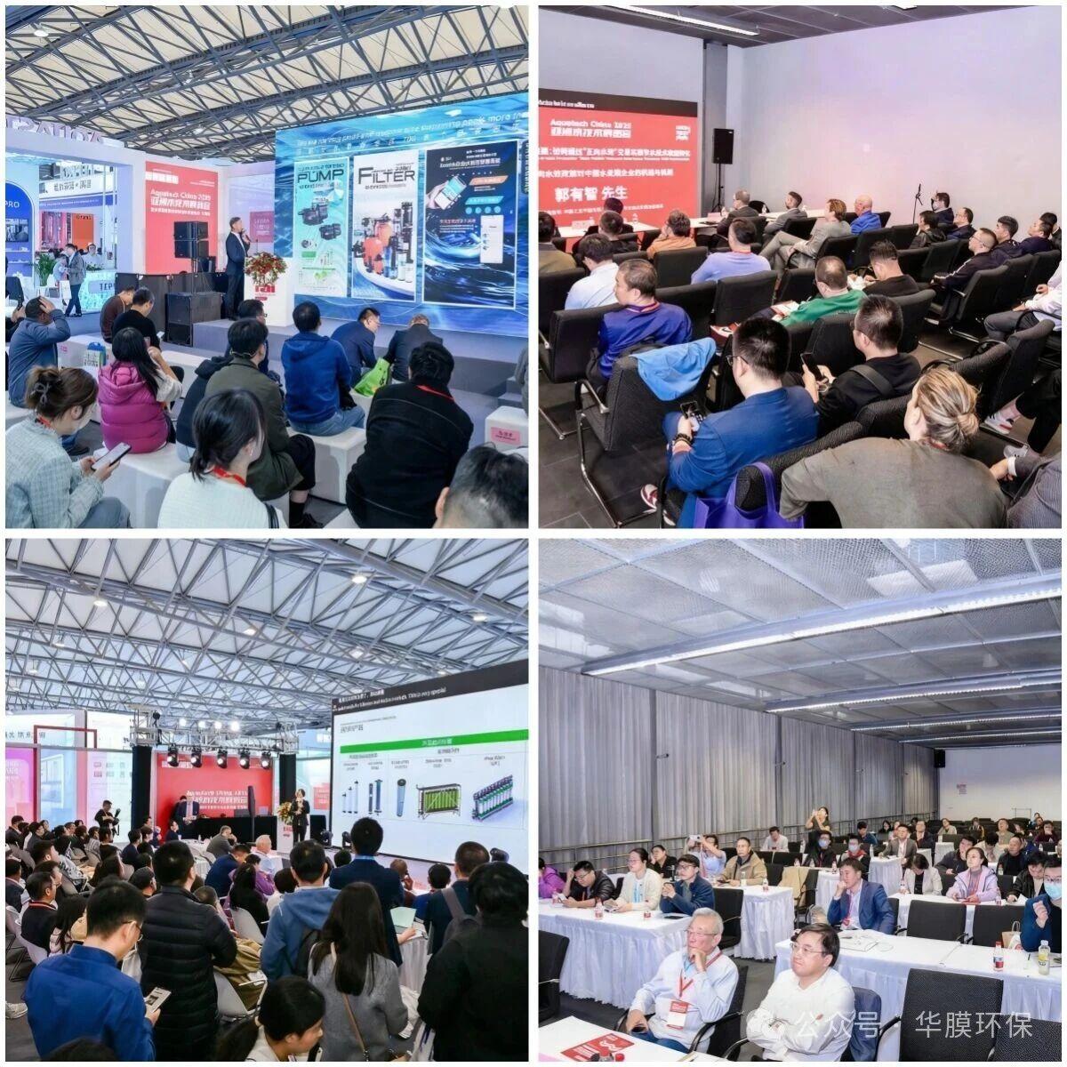 华膜实业闪耀舞台-10寸反渗透膜亮相水展