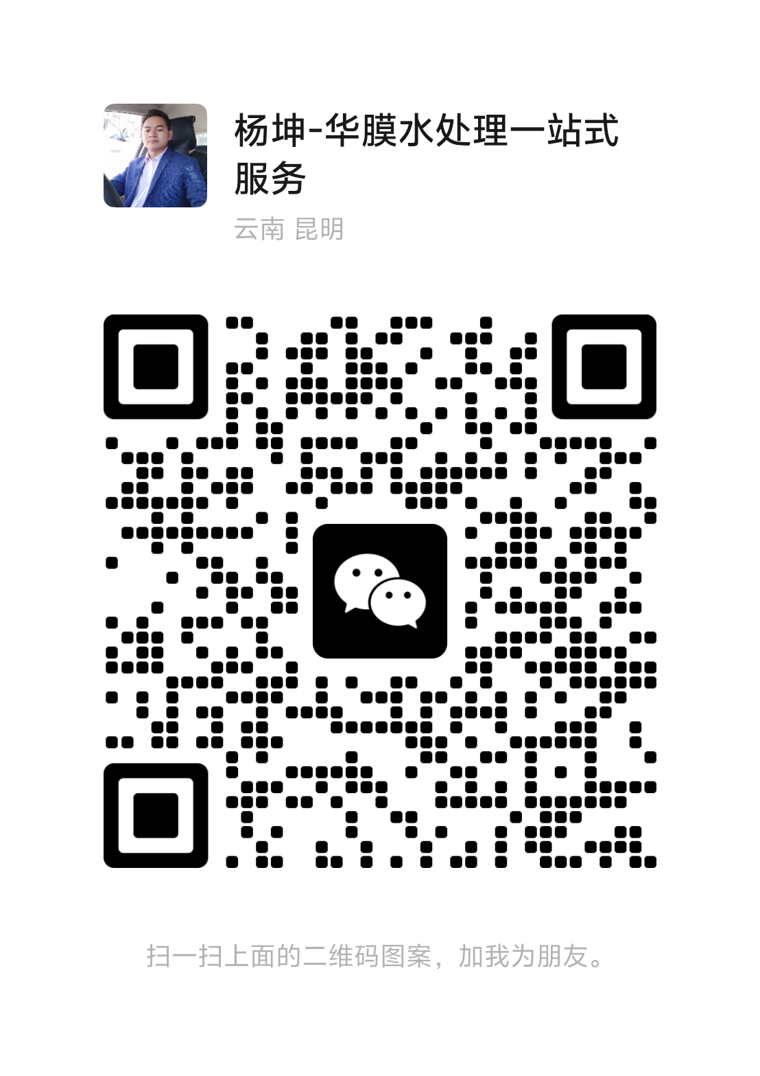 福建华膜官方网站